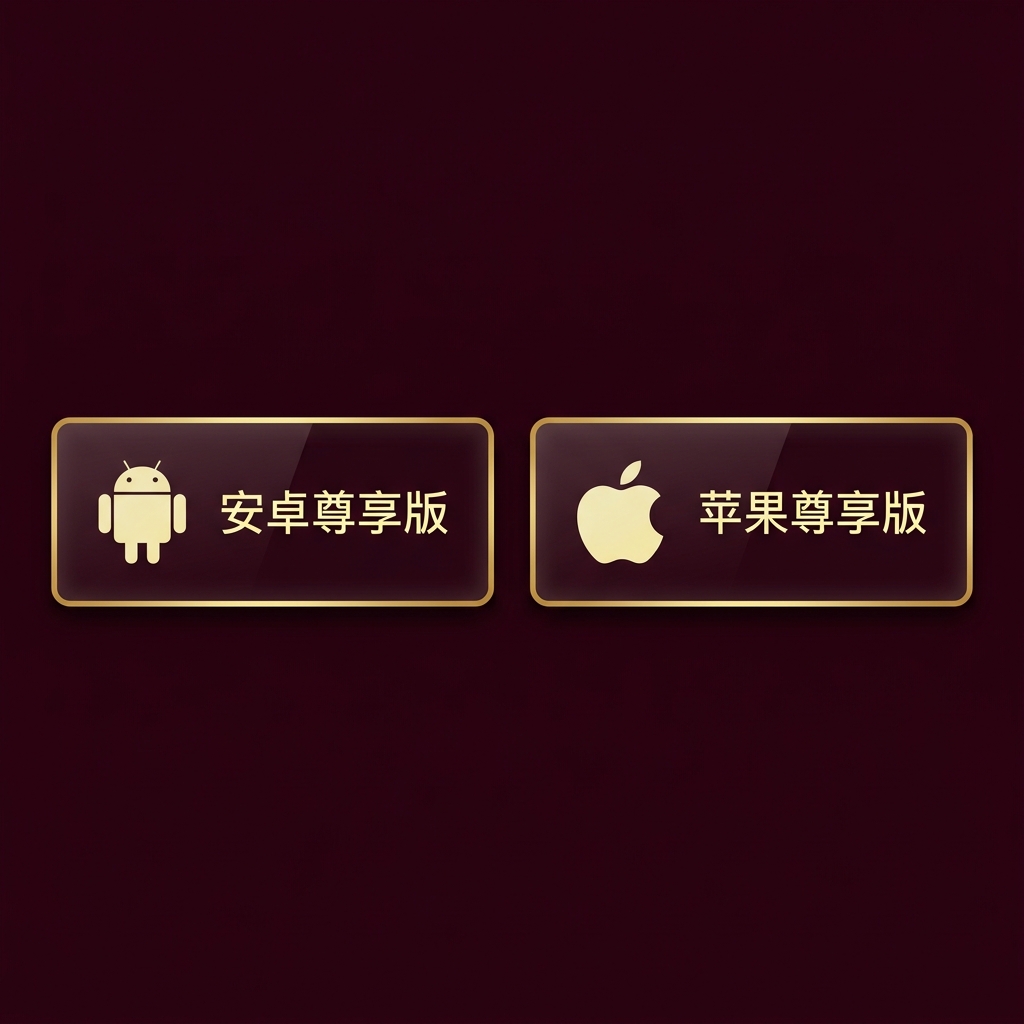 下载客户端